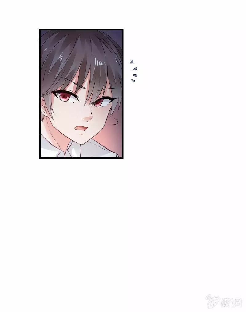 Summon The Beautiful Girl Army Capitulo 24 página 8