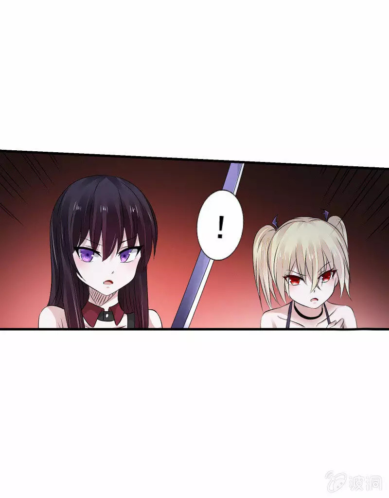 Summon The Beautiful Girl Army Capitulo 25 página 18