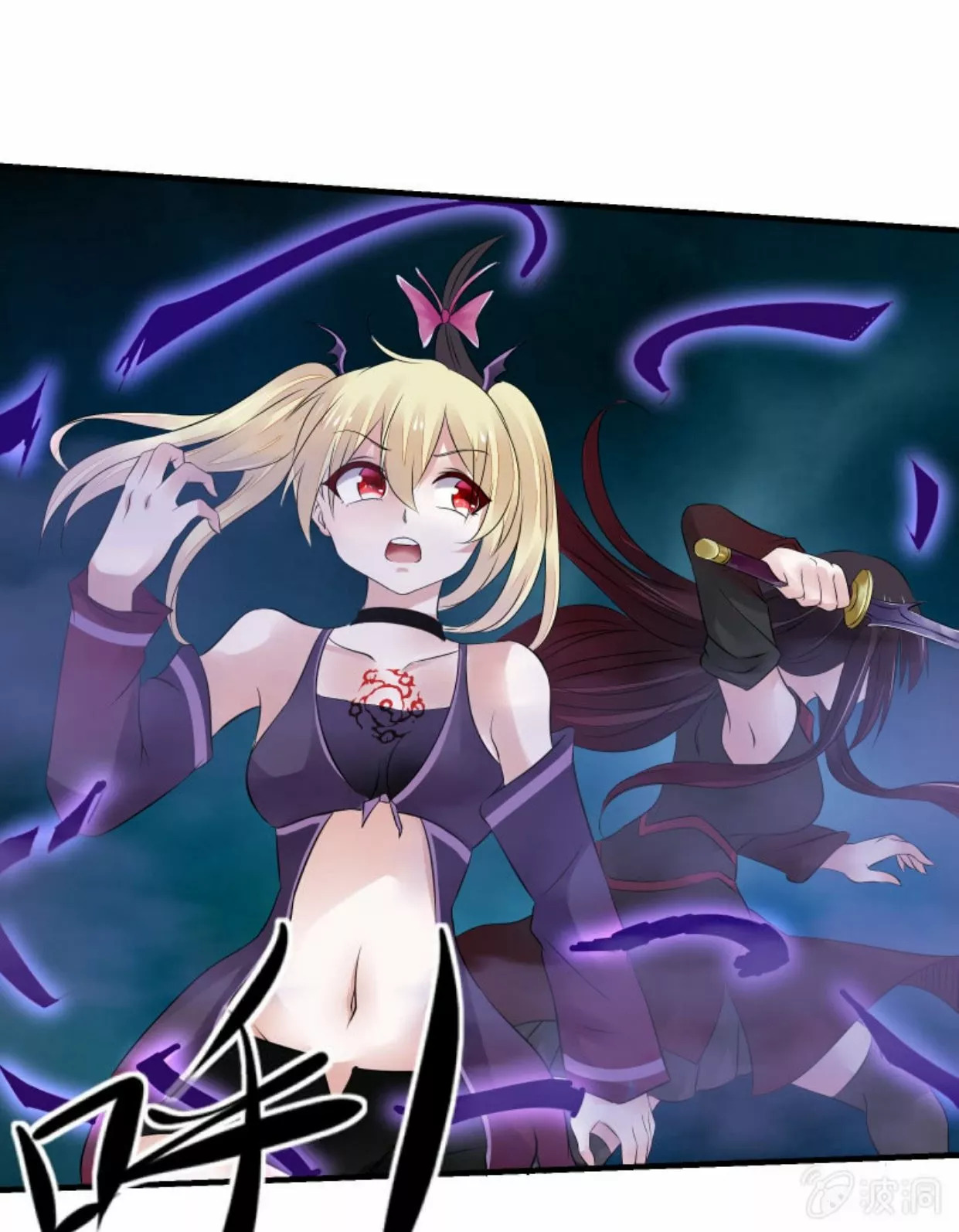 Summon The Beautiful Girl Army Capitulo 26 página 13