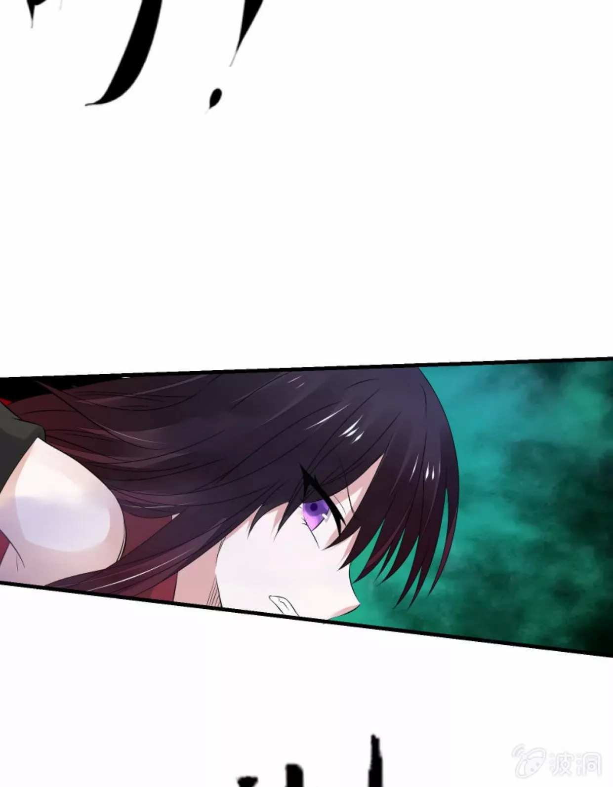 Summon The Beautiful Girl Army Capitulo 26 página 14