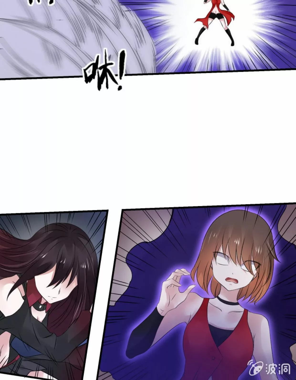 Summon The Beautiful Girl Army Capitulo 26 página 16