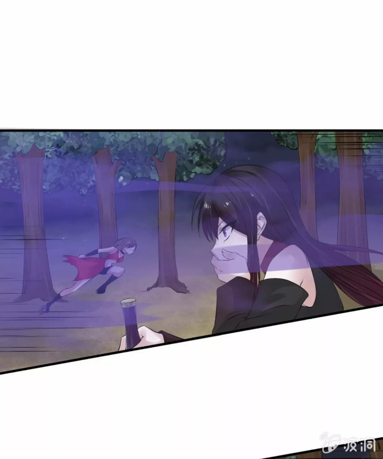 Summon The Beautiful Girl Army Capitulo 26 página 2