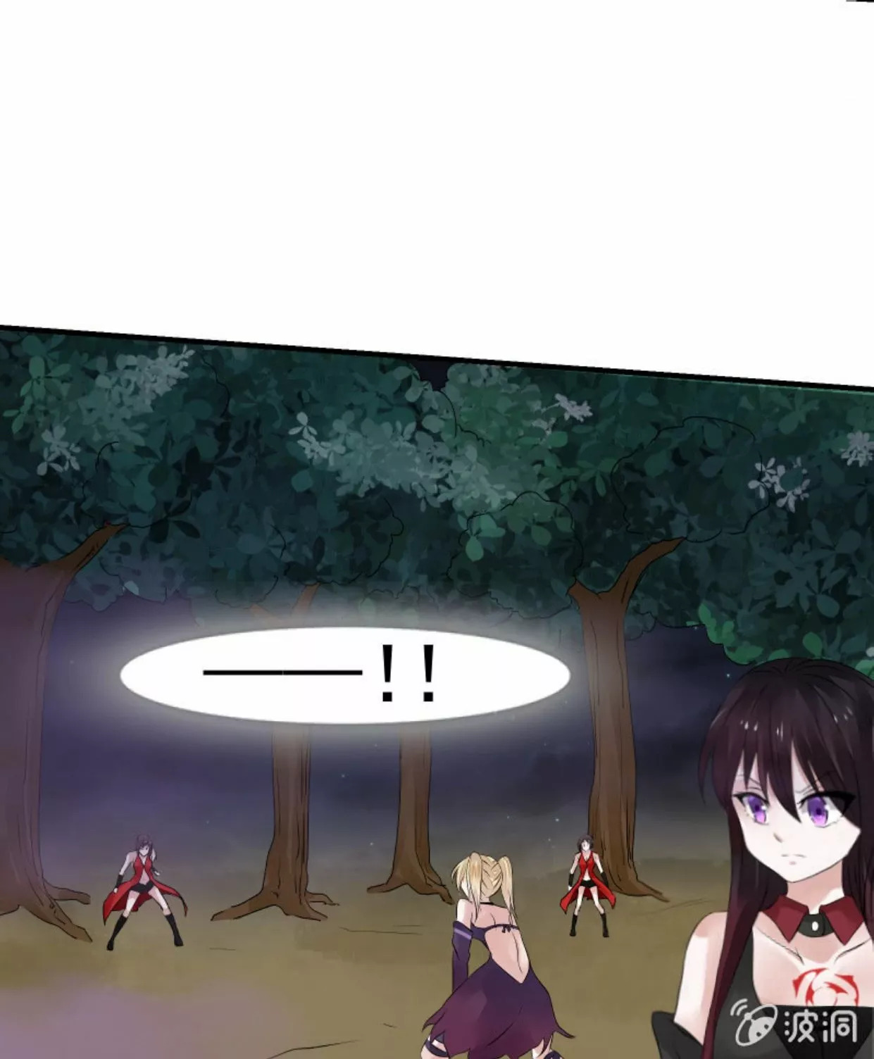 Summon The Beautiful Girl Army Capitulo 26 página 20