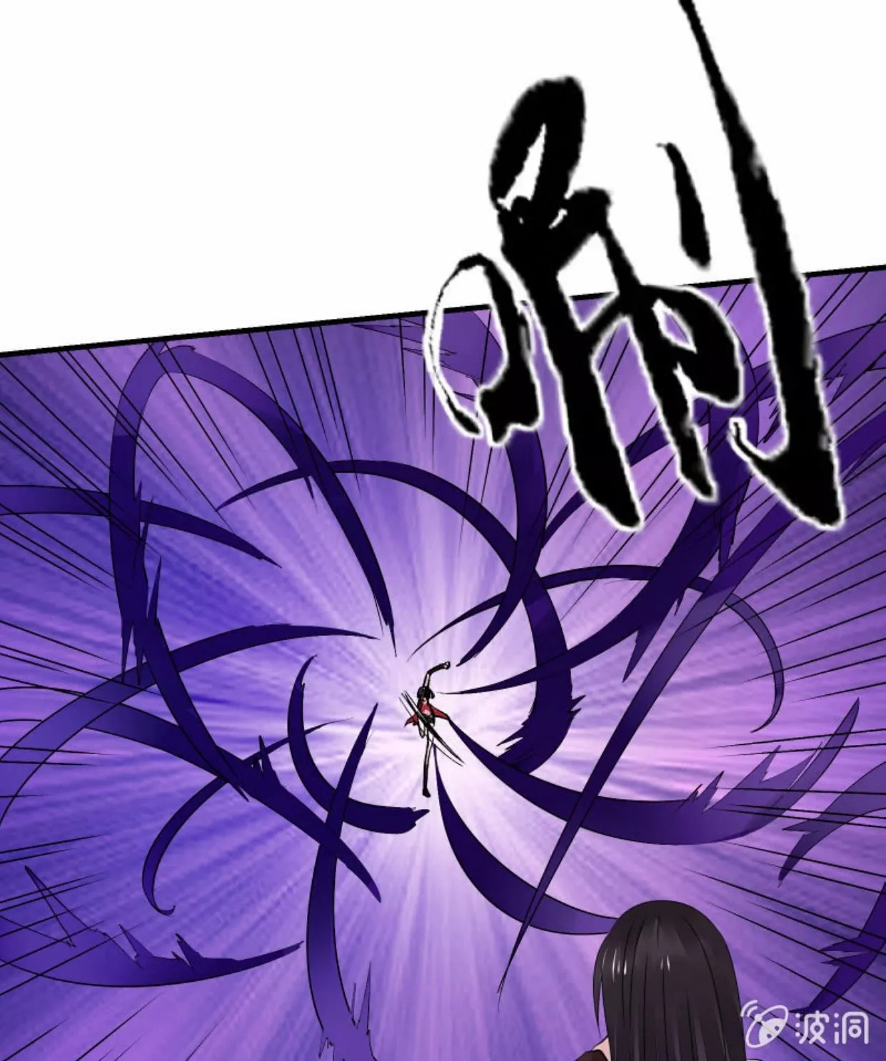 Summon The Beautiful Girl Army Capitulo 26 página 6