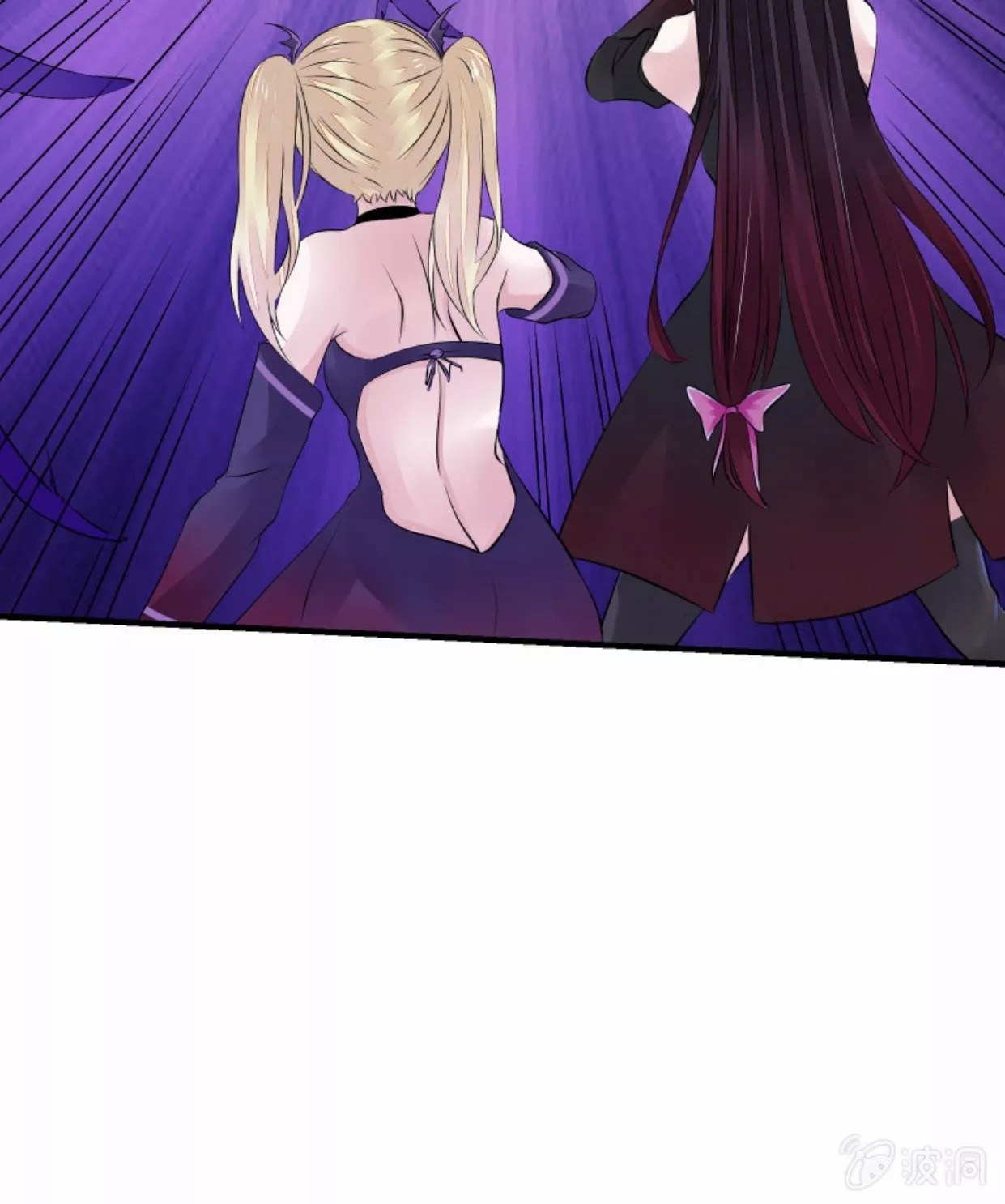 Summon The Beautiful Girl Army Capitulo 26 página 7