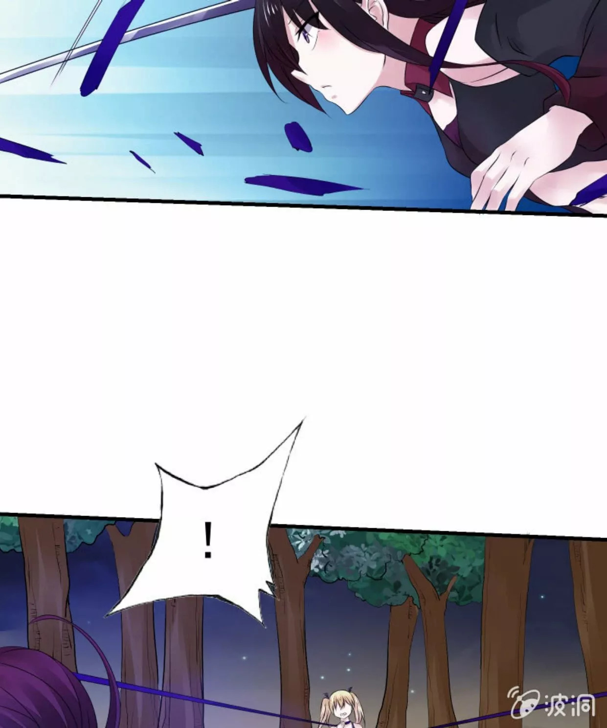 Summon The Beautiful Girl Army Capitulo 26 página 9