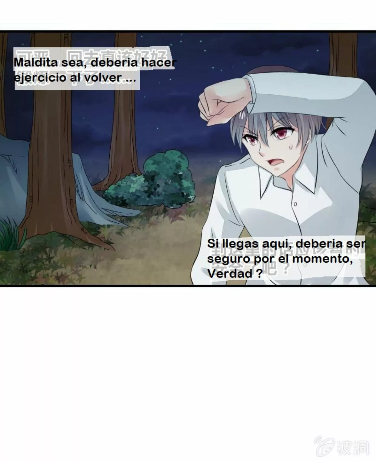 Summon The Beautiful Girl Army Capitulo 27 página 13