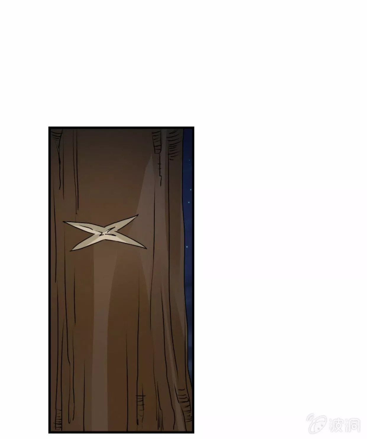 Summon The Beautiful Girl Army Capitulo 27 página 14