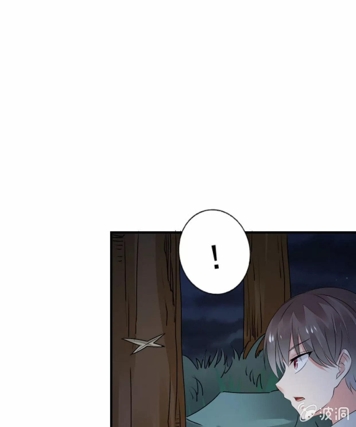 Summon The Beautiful Girl Army Capitulo 27 página 15