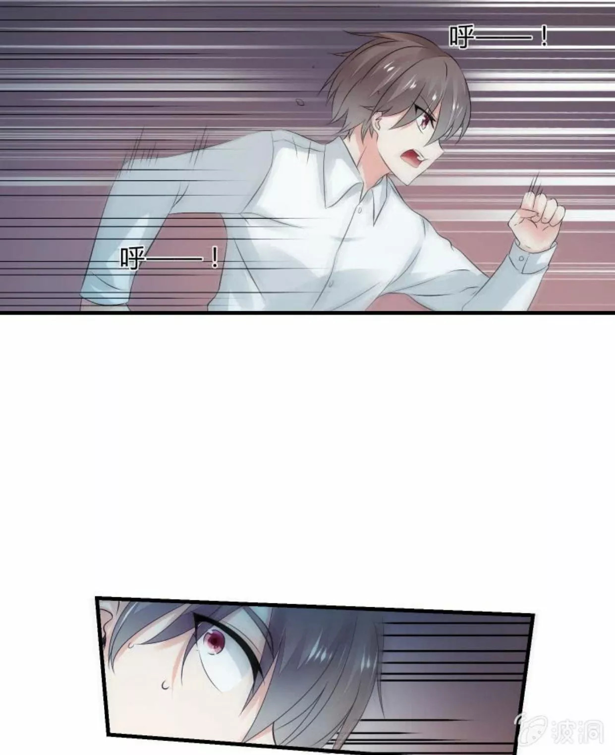 Summon The Beautiful Girl Army Capitulo 27 página 3