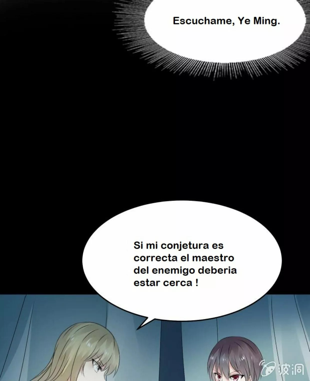Summon The Beautiful Girl Army Capitulo 27 página 6