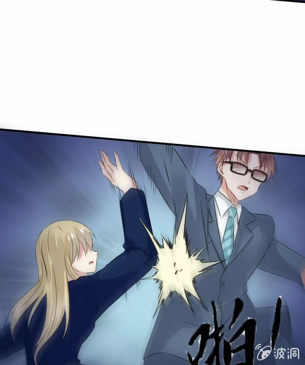 Summon The Beautiful Girl Army Capitulo 29 página 30
