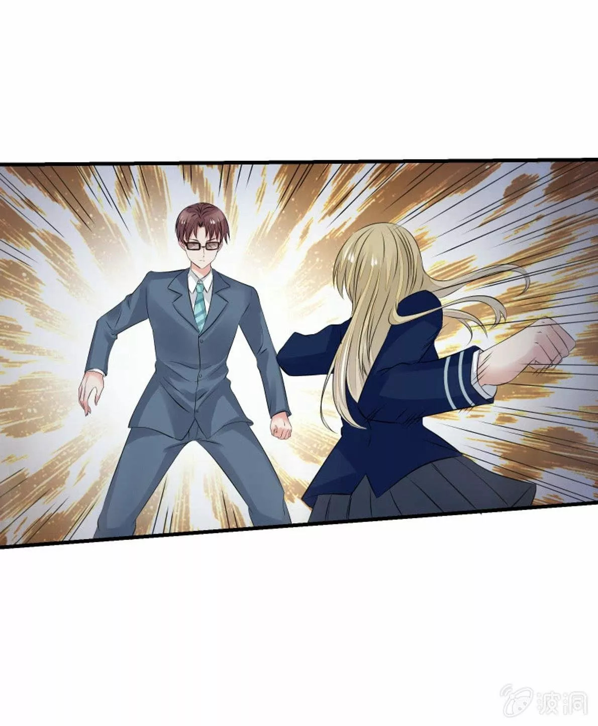 Summon The Beautiful Girl Army Capitulo 29 página 34