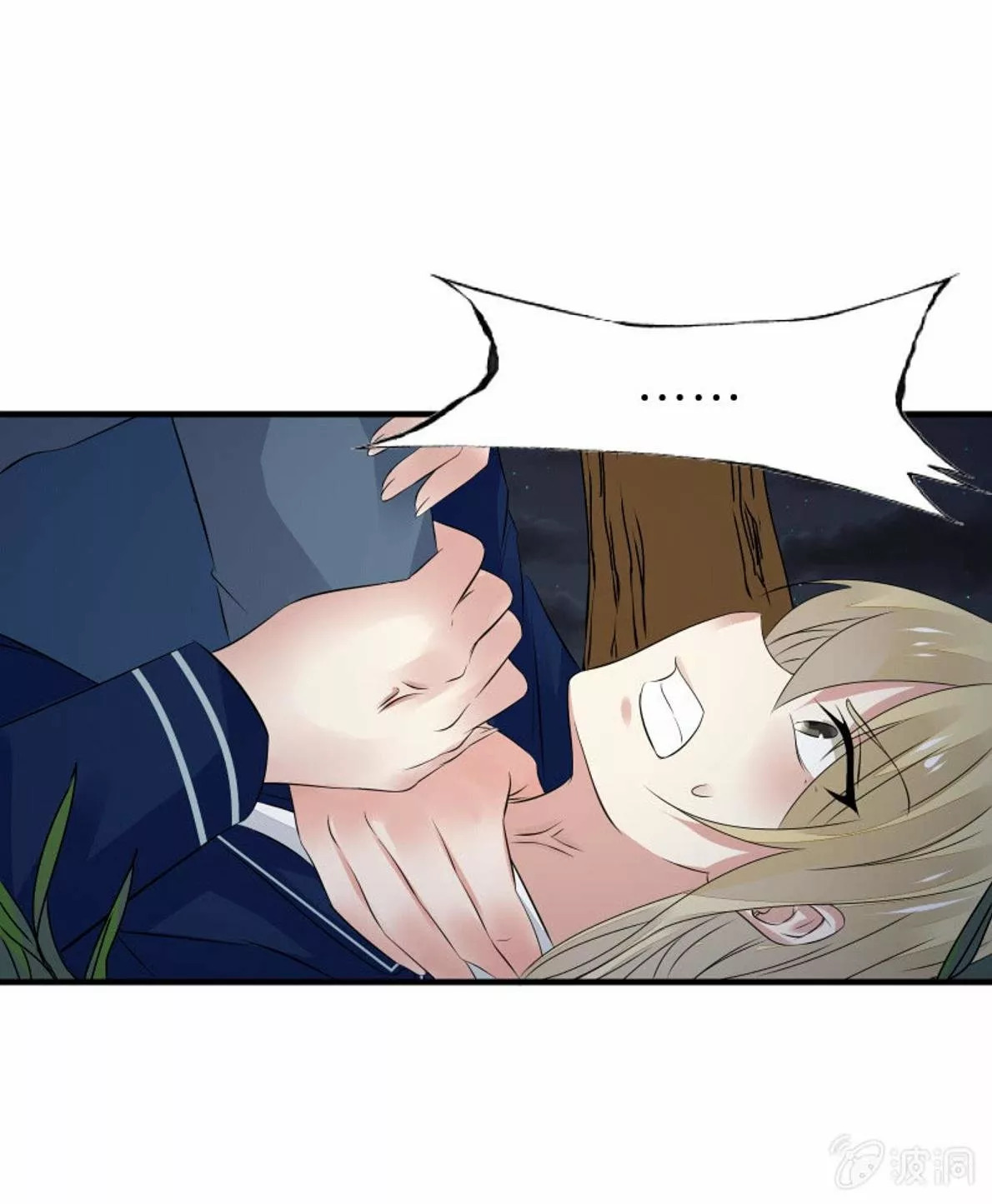 Summon The Beautiful Girl Army Capitulo 29 página 42