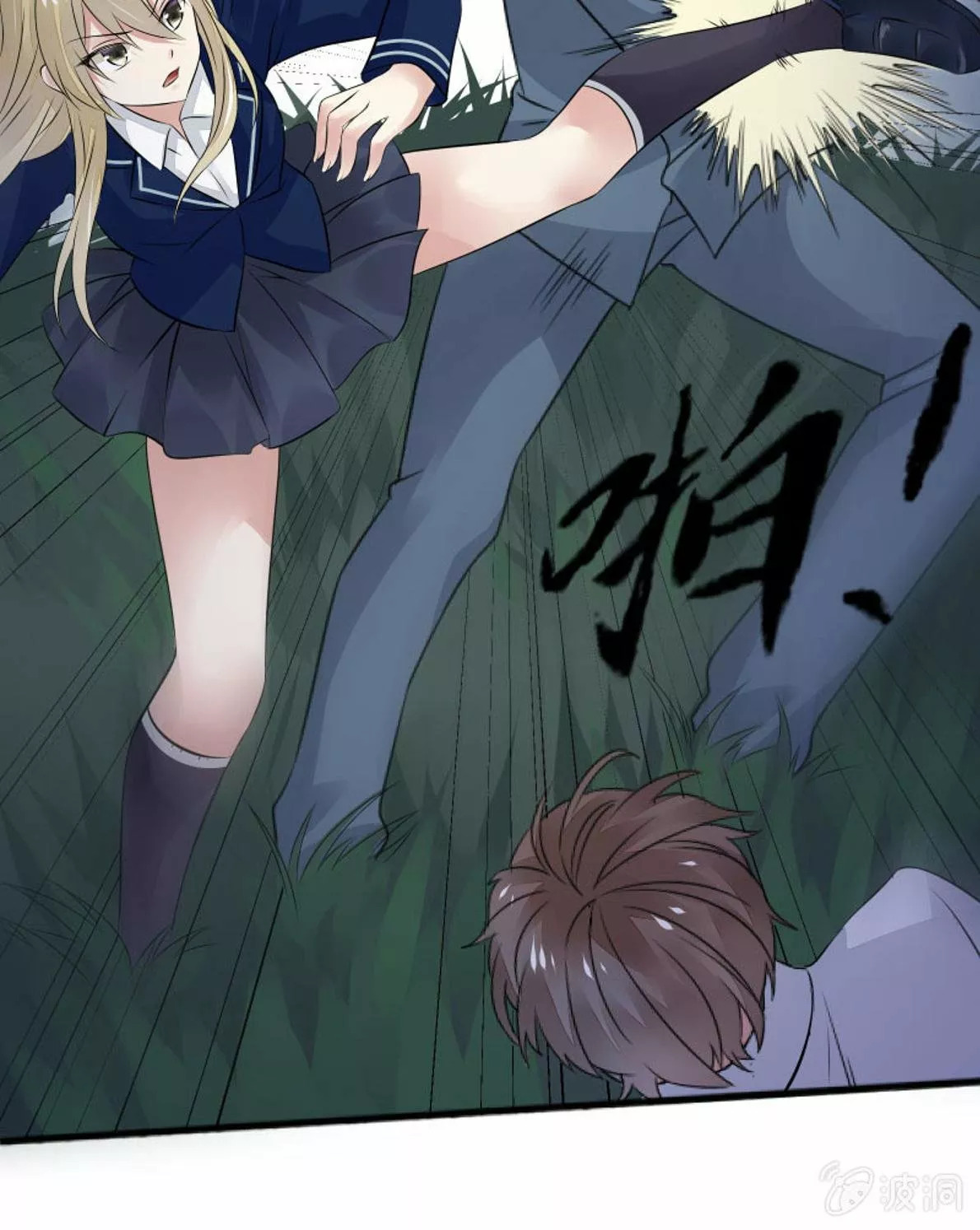 Summon The Beautiful Girl Army Capitulo 29 página 6