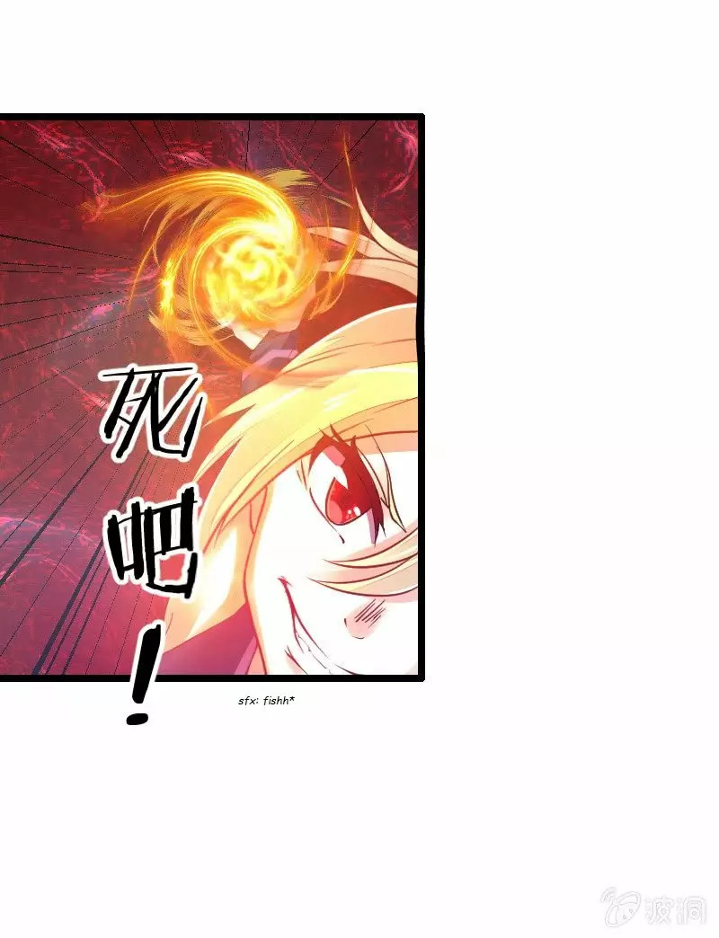 Summon The Beautiful Girl Army Capitulo 3 página 20