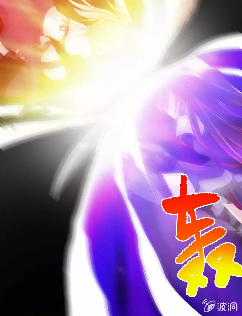 Summon The Beautiful Girl Army Capitulo 3 página 22