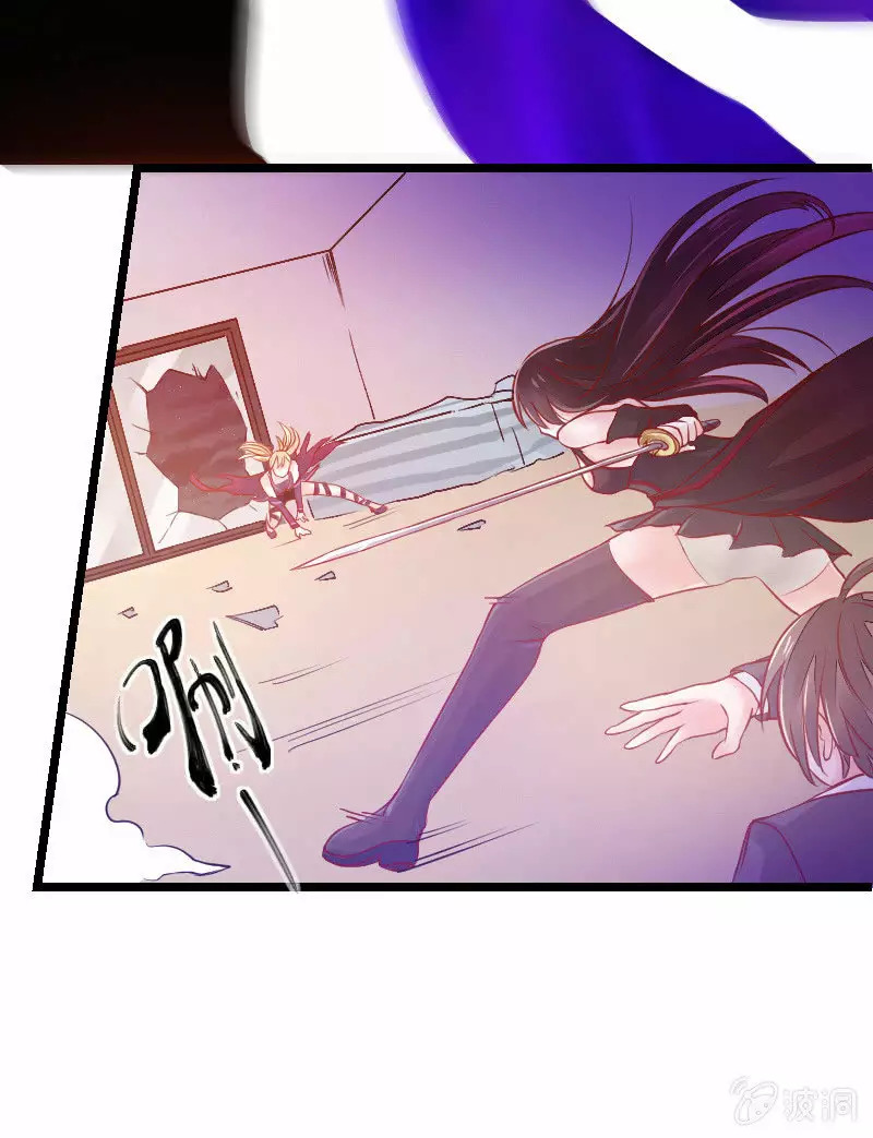 Summon The Beautiful Girl Army Capitulo 3 página 23