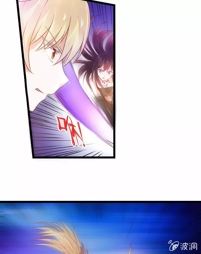 Summon The Beautiful Girl Army Capitulo 3 página 27