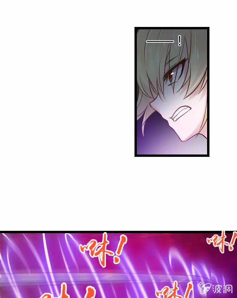 Summon The Beautiful Girl Army Capitulo 3 página 34