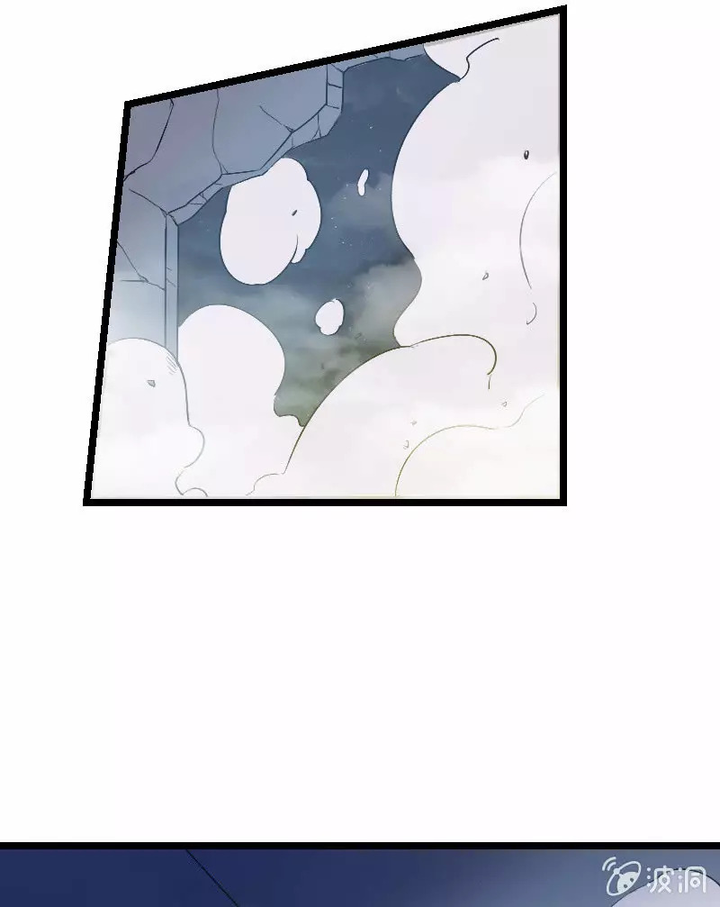 Summon The Beautiful Girl Army Capitulo 3 página 40