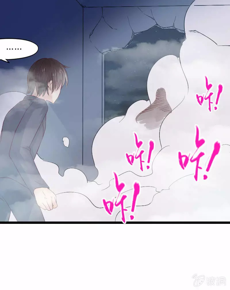 Summon The Beautiful Girl Army Capitulo 3 página 41