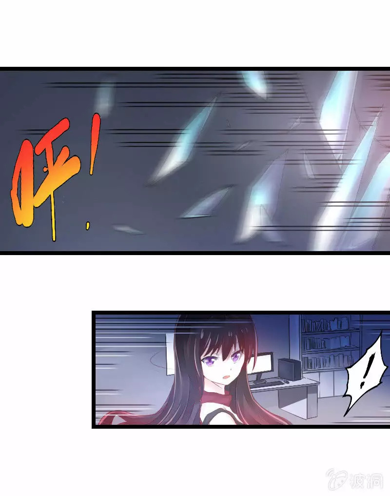 Summon The Beautiful Girl Army Capitulo 3 página 7