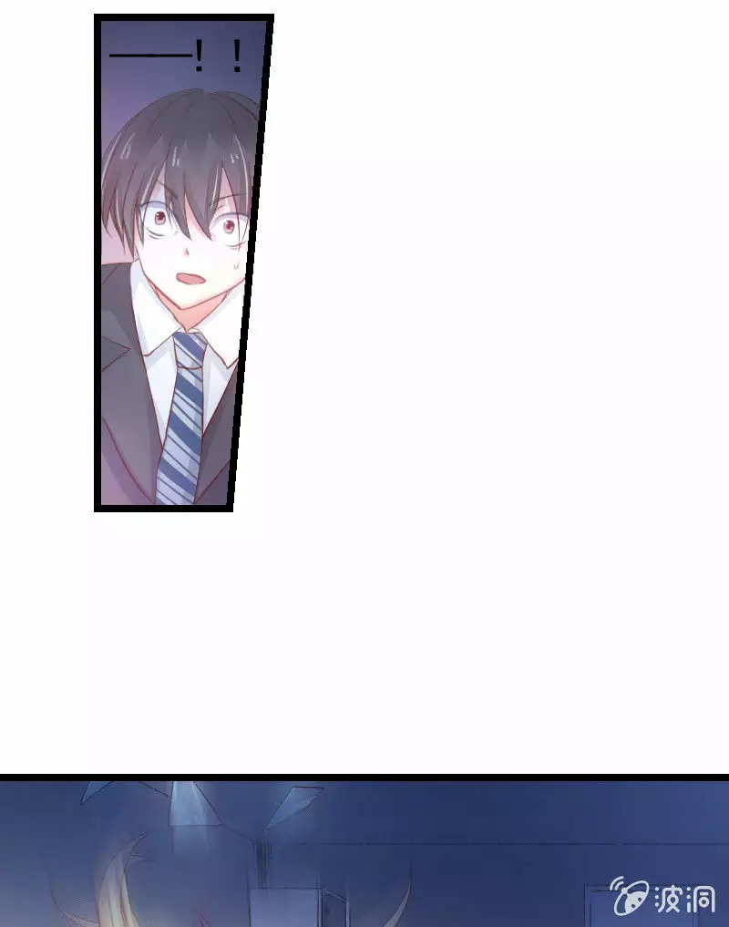 Summon The Beautiful Girl Army Capitulo 3 página 8
