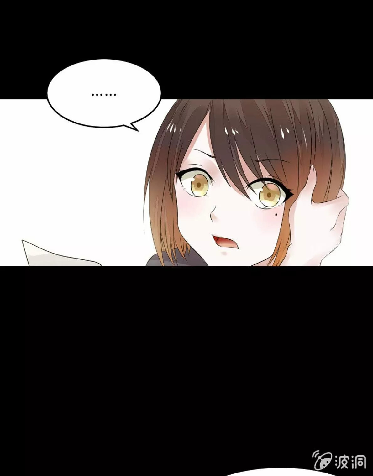 Summon The Beautiful Girl Army Capitulo 33 página 10
