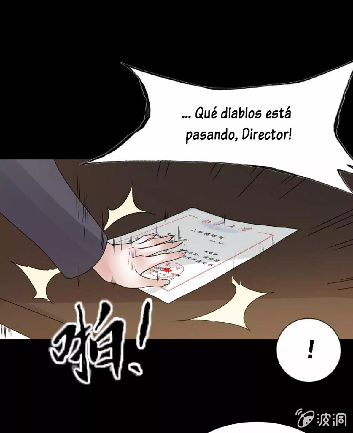 Summon The Beautiful Girl Army Capitulo 33 página 14