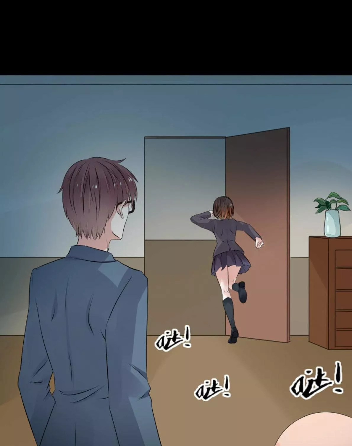 Summon The Beautiful Girl Army Capitulo 34 página 16