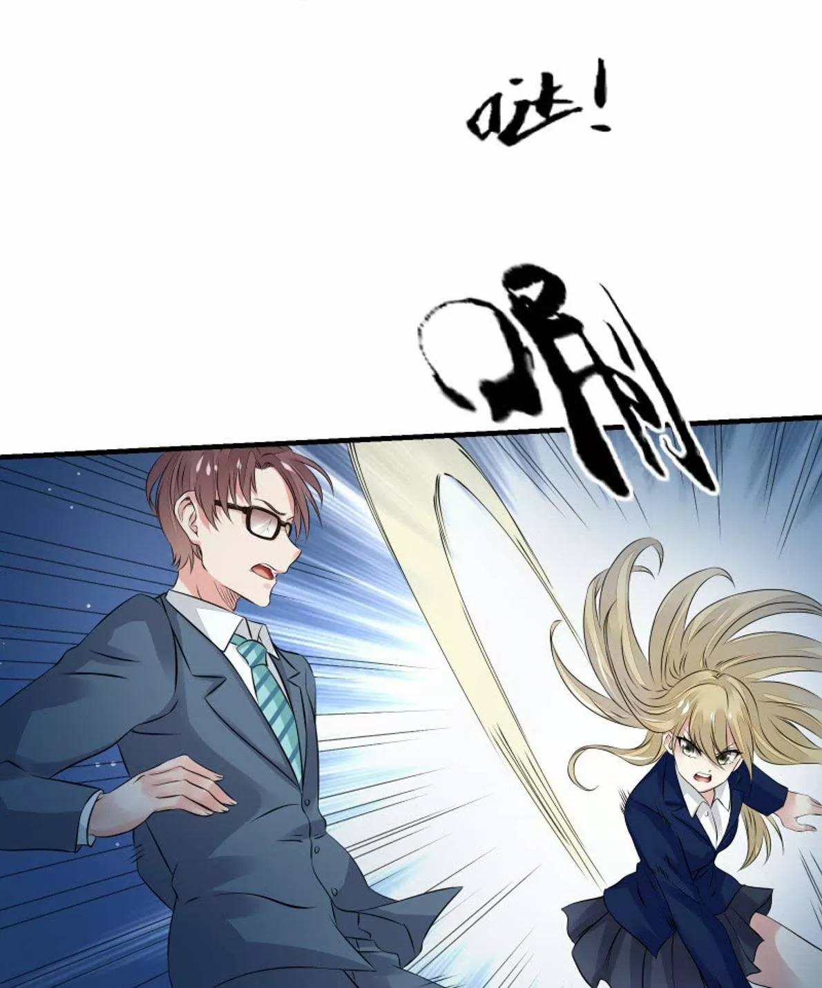 Summon The Beautiful Girl Army Capitulo 35 página 27