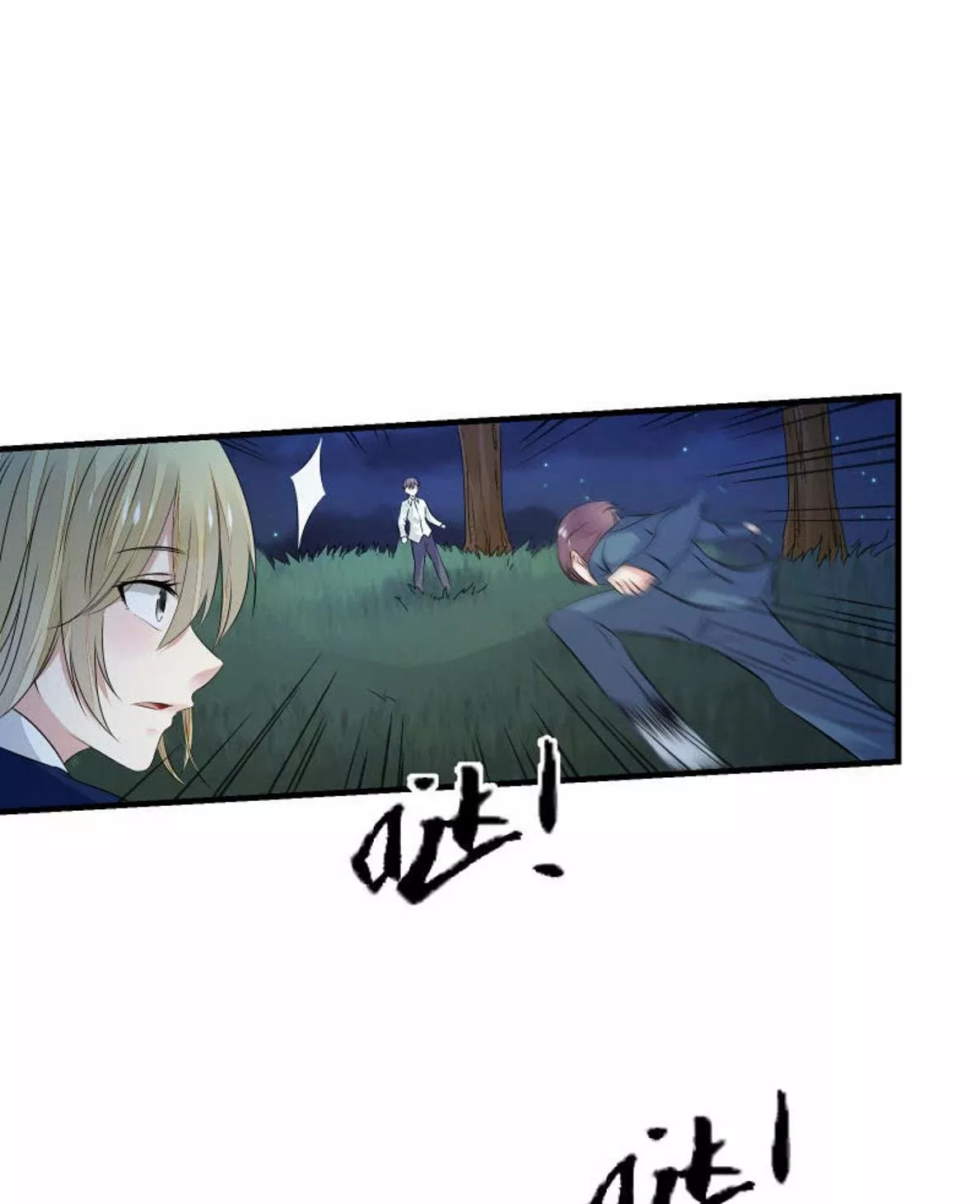 Summon The Beautiful Girl Army Capitulo 35 página 8