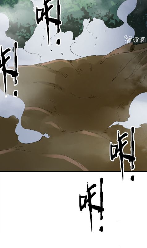 Summon The Beautiful Girl Army Capitulo 36 página 29