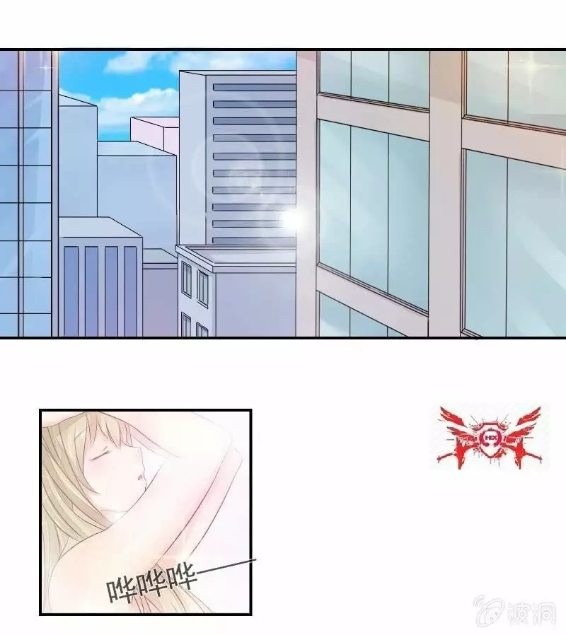 Summon The Beautiful Girl Army Capitulo 6: ¡No Se pierdan las ultimas hojas, les gustara! página 3