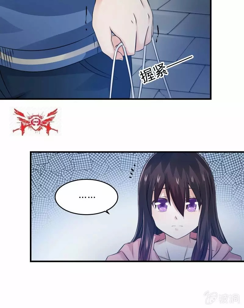 Summon The Beautiful Girl Army Capitulo 6: ¡No Se pierdan las ultimas hojas, les gustara! página 51
