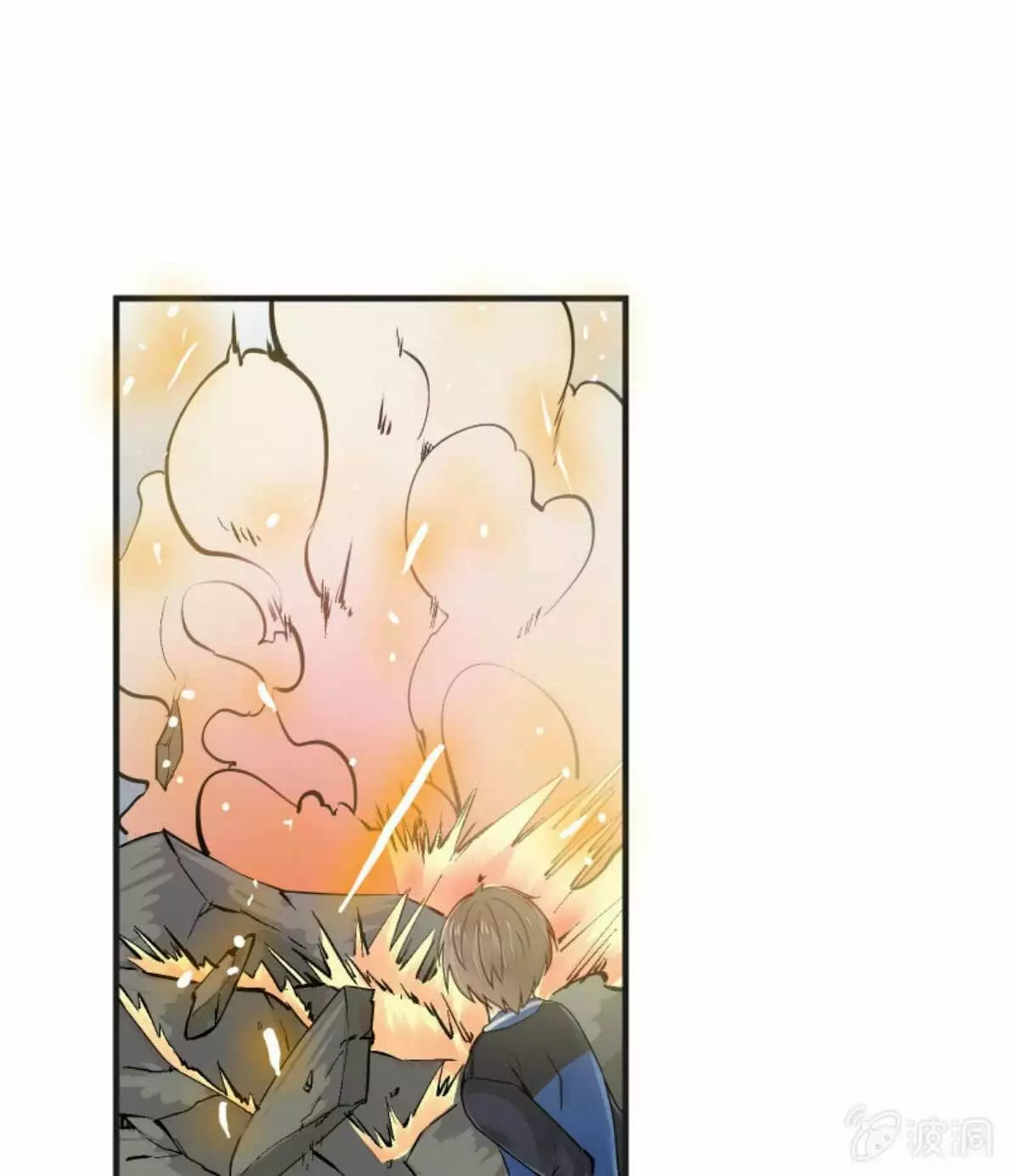 Summon The Beautiful Girl Army Capitulo 7 página 13