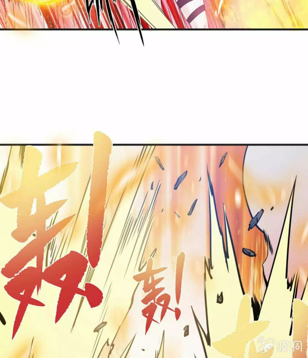 Summon The Beautiful Girl Army Capitulo 7 página 19