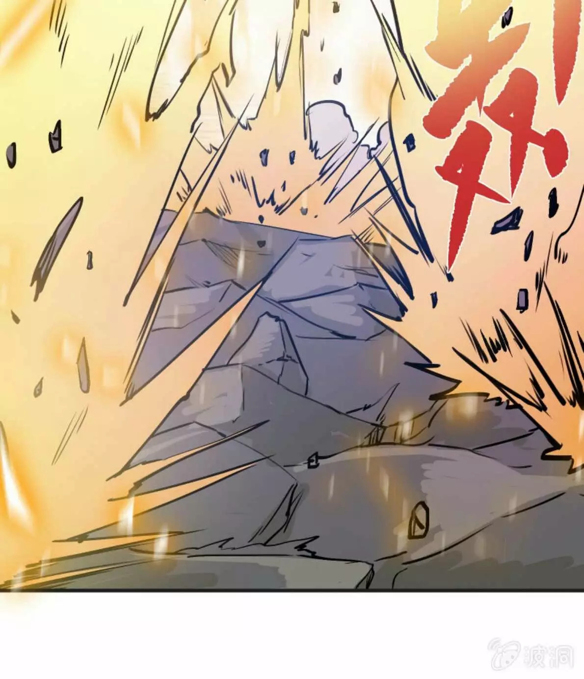 Summon The Beautiful Girl Army Capitulo 7 página 20