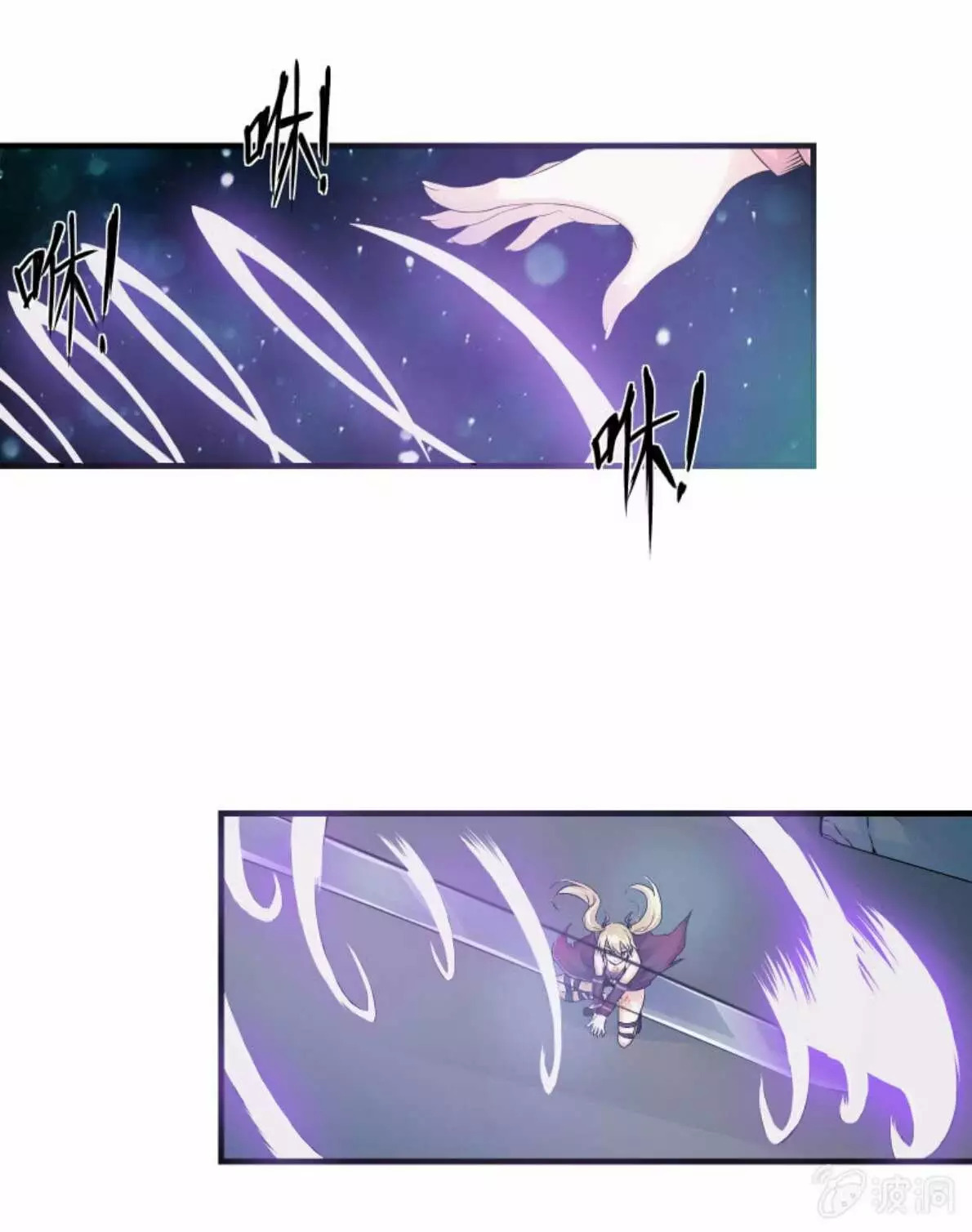 Summon The Beautiful Girl Army Capitulo 7 página 25