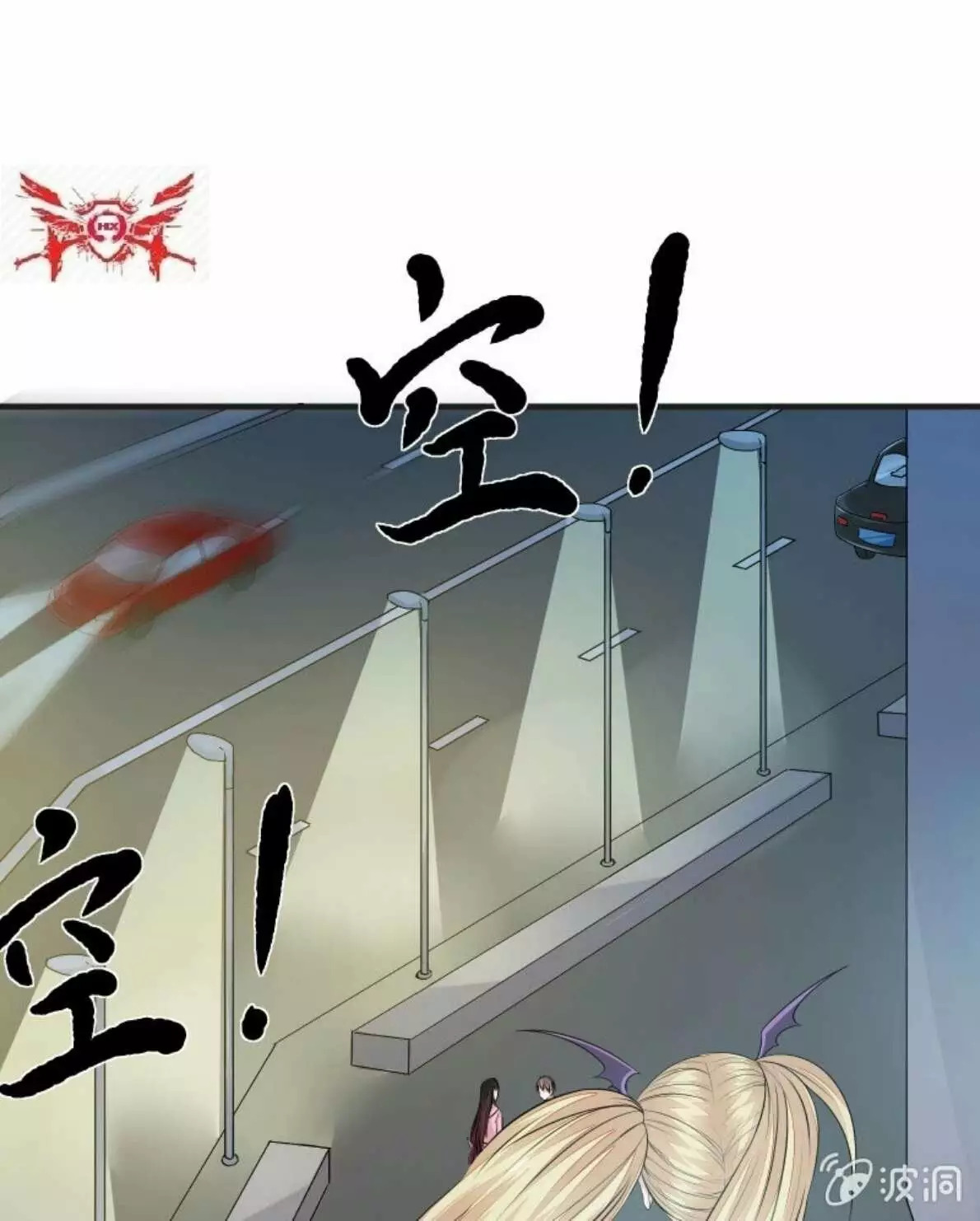 Summon The Beautiful Girl Army Capitulo 7 página 3