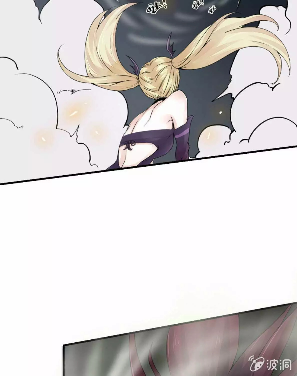 Summon The Beautiful Girl Army Capitulo 7 página 36