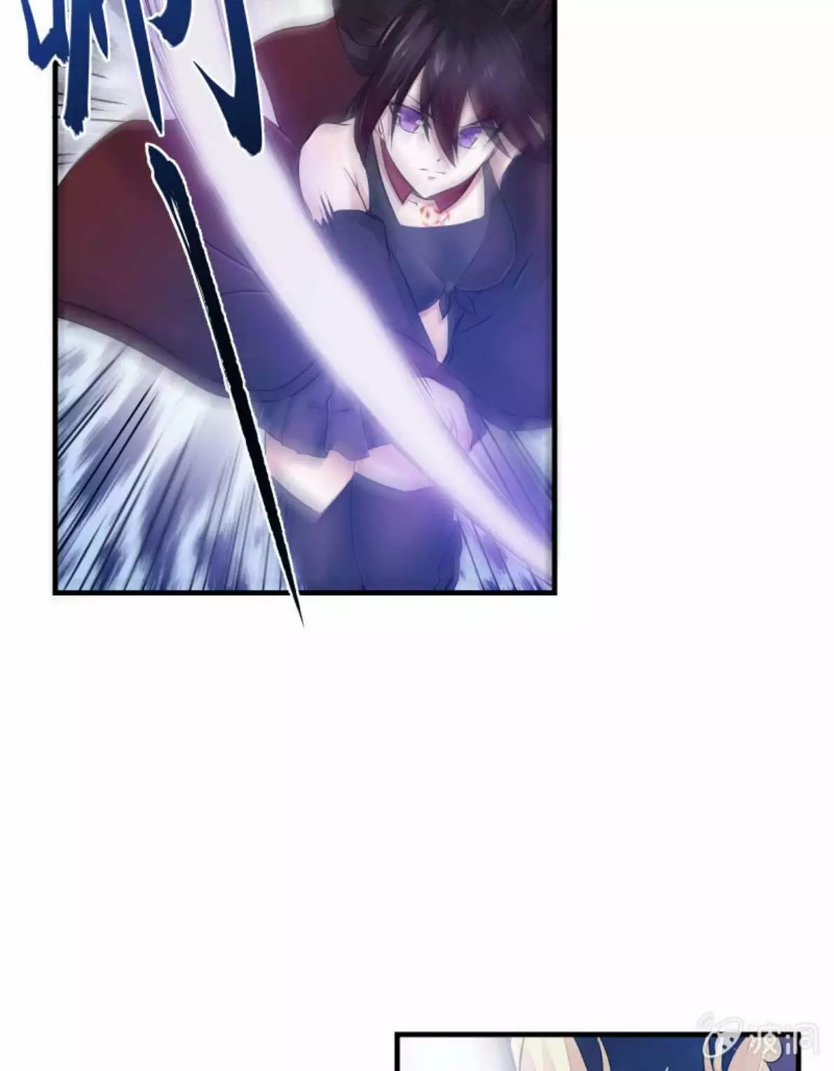 Summon The Beautiful Girl Army Capitulo 7 página 43