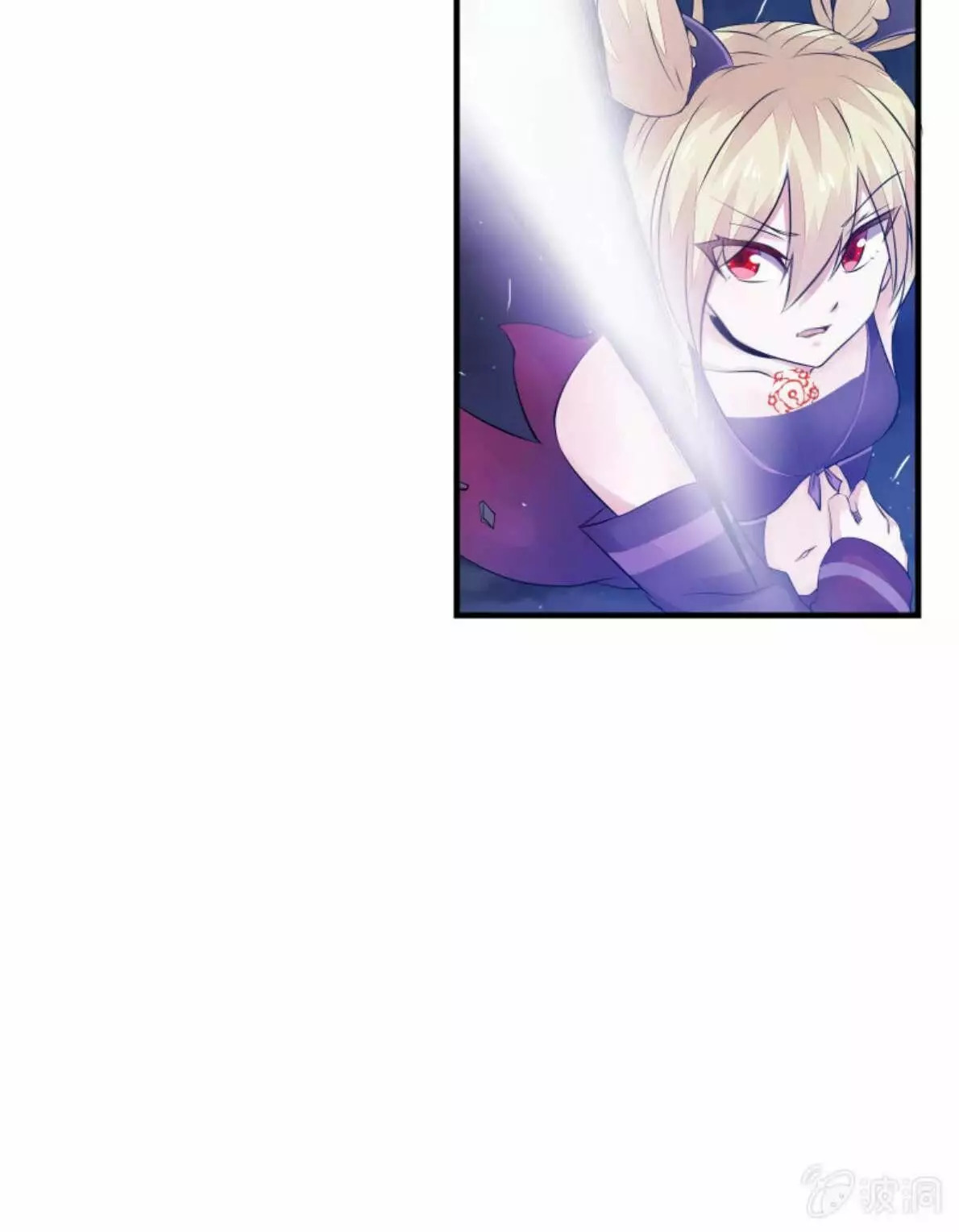 Summon The Beautiful Girl Army Capitulo 7 página 44