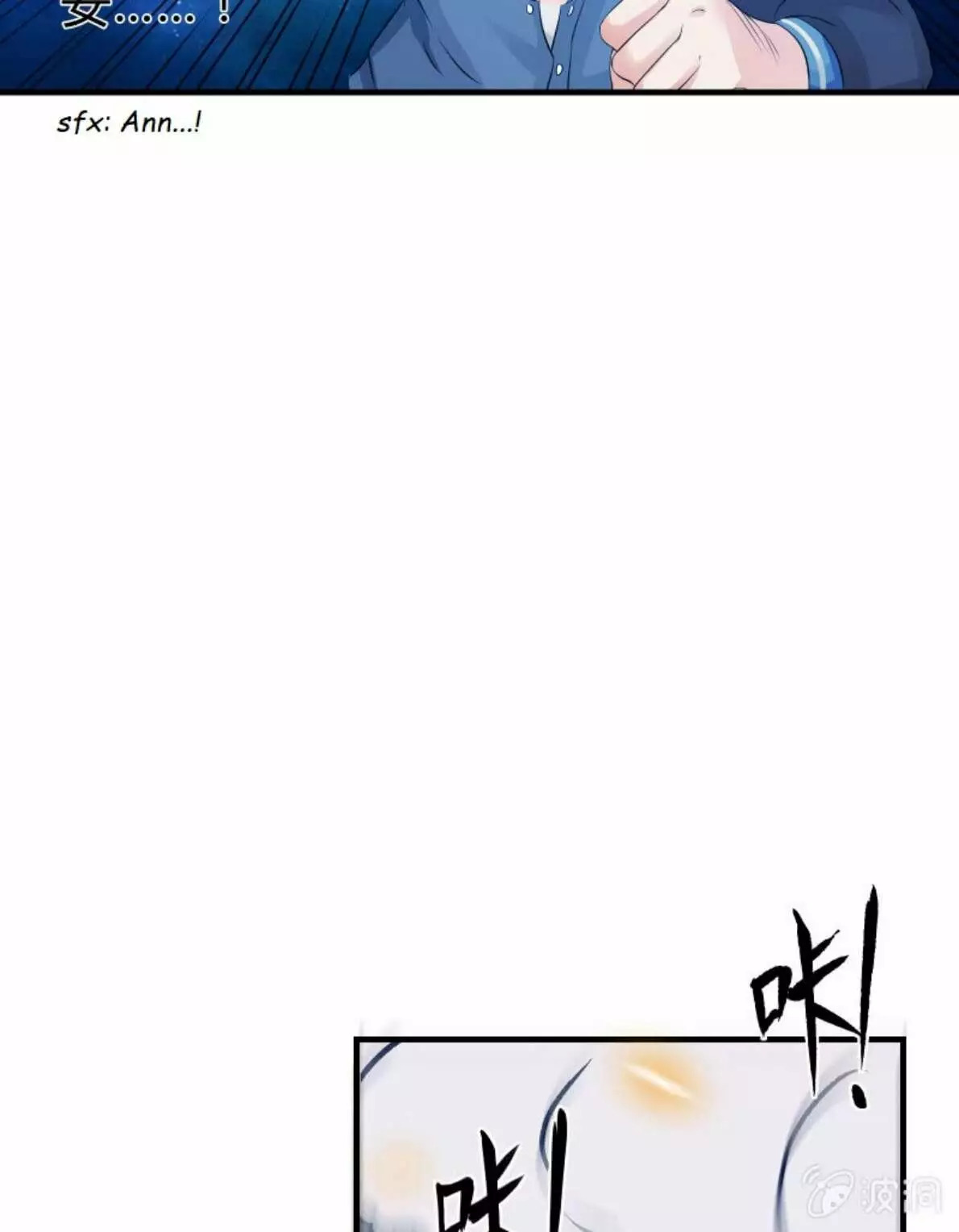 Summon The Beautiful Girl Army Capitulo 7 página 49