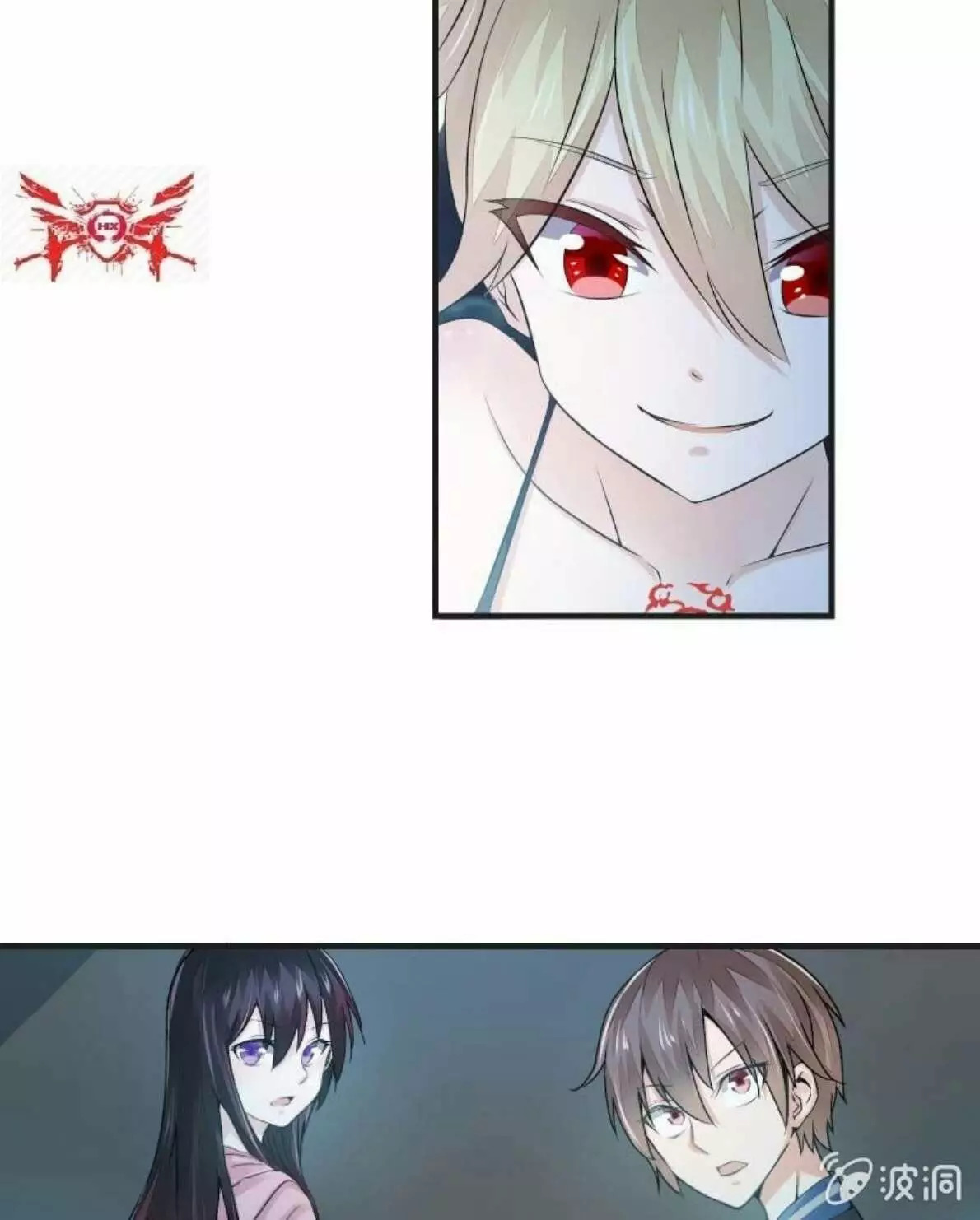 Summon The Beautiful Girl Army Capitulo 7 página 5