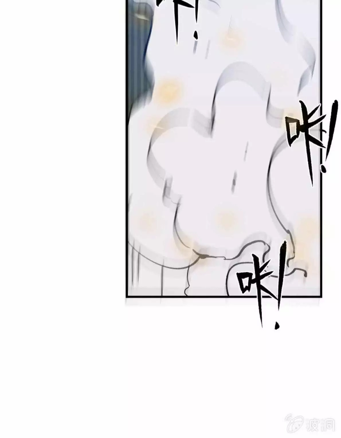 Summon The Beautiful Girl Army Capitulo 7 página 50