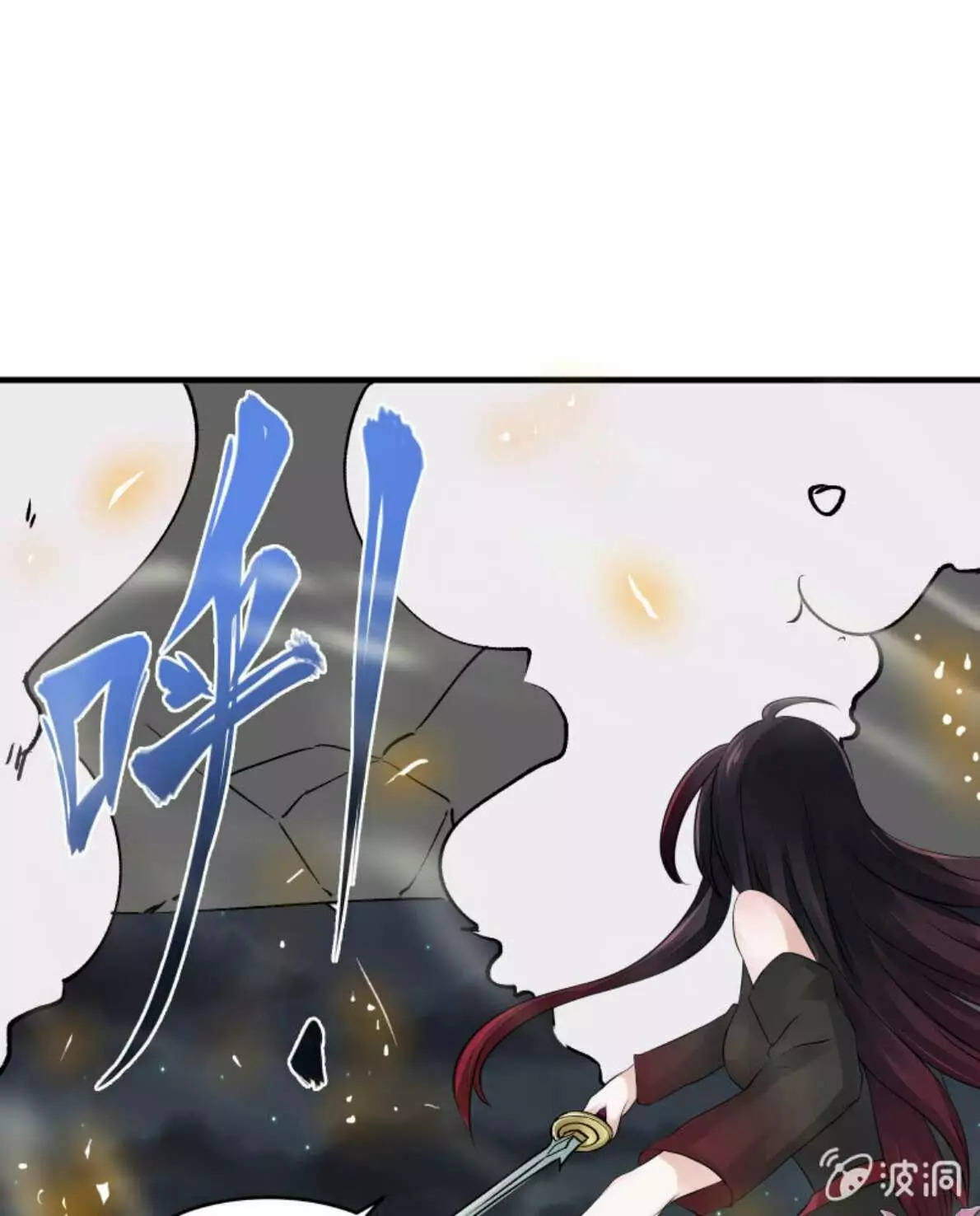 Summon The Beautiful Girl Army Capitulo 7 página 51