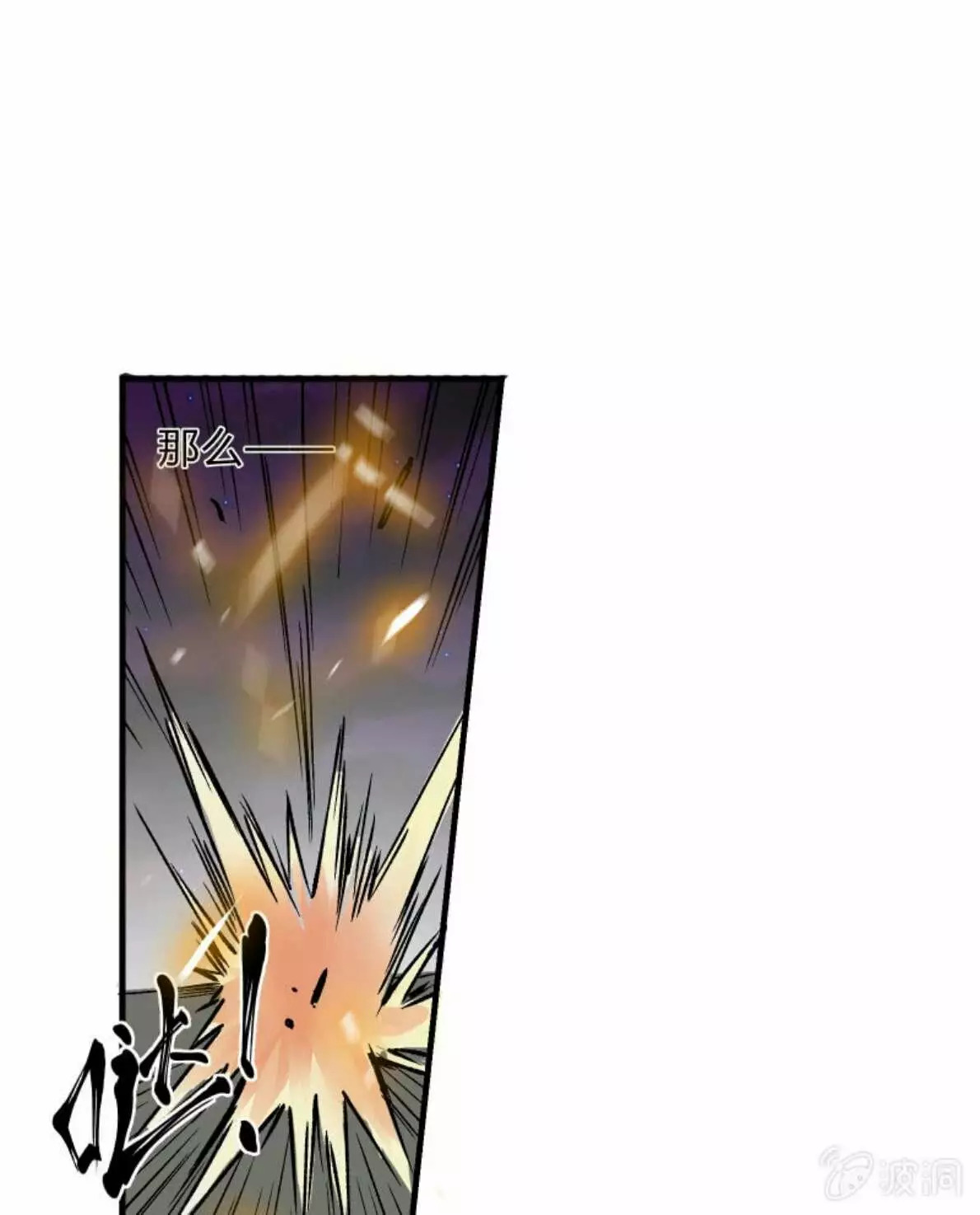 Summon The Beautiful Girl Army Capitulo 7 página 54