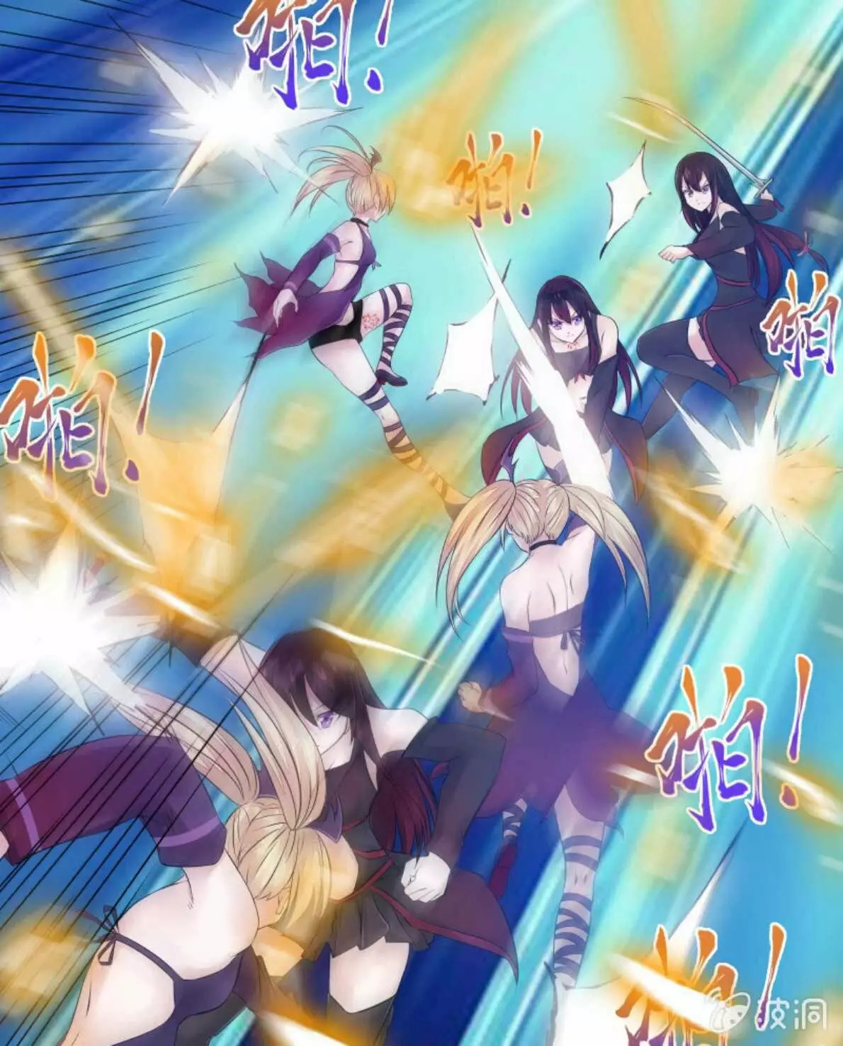 Summon The Beautiful Girl Army Capitulo 7 página 57